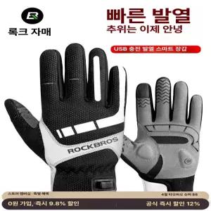 충전식 열선 발열장갑 S 폰사용 전기 히터 블랙 자전거
