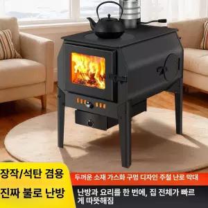 미니 화목난로 화로대 소형 바베큐 난로 펠릿난로 공장