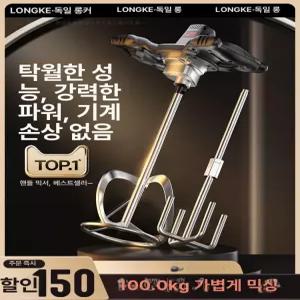 핸드 믹서 조리기 슈퍼파워 업소용 6단 김치 블랙