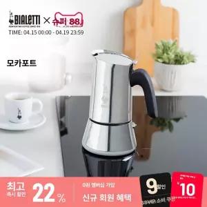 커피포트 포트 무사 커피 2컵 탑 캠핑용 휴대용 실버