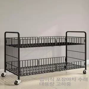 바구니 매대 마트 디스플레이 가판대 과일 휠 철망 1개