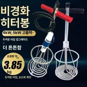 고무 용해 히터 비경화 아스팔트 전열기 가열봉 방수