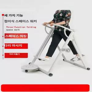 공원 하늘 공중 공중걷기 유산소 스윙 노인 운동 걷기