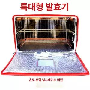 가정용 제빵 발효기 빵발효기 홈베이킹 소형 홈메이드