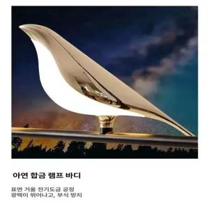 새 모형 펜던트 까치 부엌 전등 펜던트 등 간접 거실