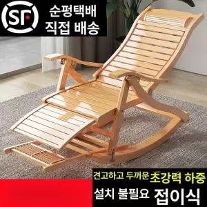 1인용 흔들의자 접이식 체어 쿠션 베드 우드