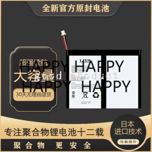 Teclast TBOOK 10S 태블릿 PC 배터리 MN용