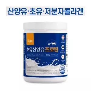 초유 산양유프로틴 저분자콜라겐 300g 초유단백분말 트리펩타이드콜라겐 케라틴 분리유청단백