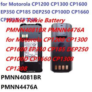 모토로라 CP1200 EP350 CP185 DEP250 무전기 배터리 PMNN4081BR PMNN4476A