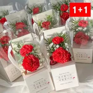 카네이션 브로치 스승의날 어버이날 꽃 부케 선물 졸업
