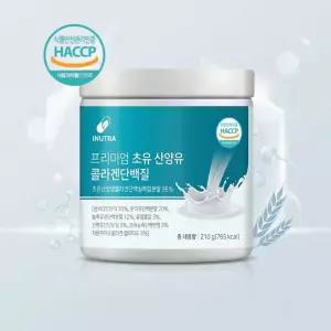 초유산양유 저분자 콜라겐 프로틴 분말 산양초유 동식물성 단백질보충 근육강화 가루