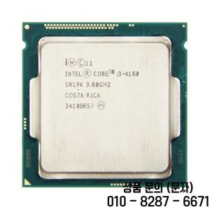 인텔 코어 i3 4160 3.6GHz 듀얼 CPU 프로세서 LGA 1150