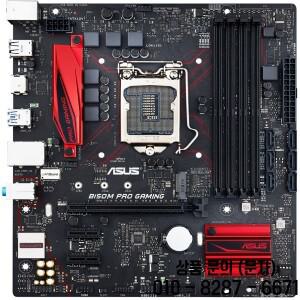 ASUS ROG STRIX B150 GAMING 마더보드 지원 Core i3 7100 Pentium CPU Intel DDR4 64GB