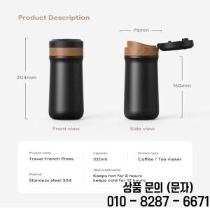 휴대용 프렌치 프레스 포트 여행용 커피 메이커 스틸 이중벽 차 병 및 주전자 2in 1 320ml