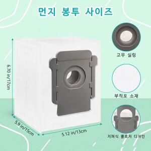 아이로봇 룸바 i s j 100 시리즈 올 클린 베이스용 진공청소기 백, i3+ 405에 적합합니다.