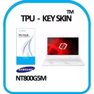 [룽스_63]노트북 키스킨 키보드스킨 TPU(고급형) NT800G5M