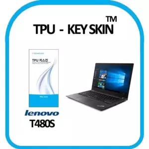 [룽스_63]TPU키스킨 노트북 키스킨 TPU(고급형) T480s