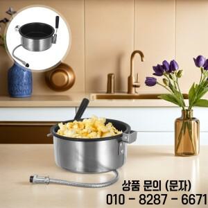 팝콘 제조기용 교체용 스테인레스 스틸 냄비 8온스 AC220V 상업용 기계 액세서리 수리 부품