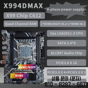 X99 마더보드 키트 (LGA2011 3 Xeon E5 2697 V4 DDR4 32GB (4x8GB) 2400MHz RAM 쿼드 채널 NVMe NGFF SATA3