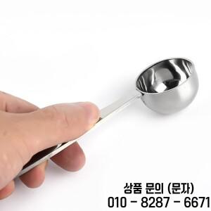 2in 1 커피 스푼 스테인레스 파우더 표준 이중 목적 콩 메이커 액세서리