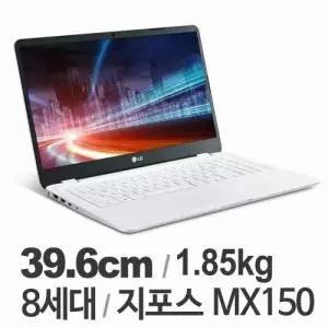 LG 울트라PC 사무용 노트북 고성능 i7-8550u