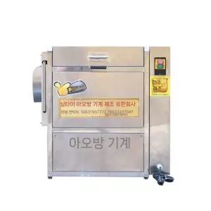 구근류 껍질 세척 업소용 생강 필링기 감자 토란 껍질제거 깎는 모델 박피기 식당 급식실