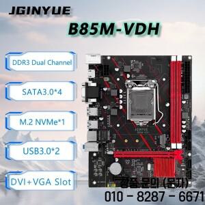 JGINYUE B85M VDH 마더보드 E3 1271V3 4C8T 3.6GHz 키트 데스크탑 지원 DDR3 RAM MAX16GB M.2 슬롯 USB3.0