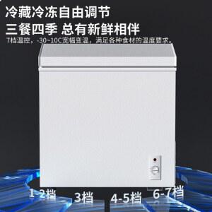 1급 에너지 절약 소형 냉장고 서리 방지 기능 미니 가정용 및 상업용 냉동 냉장고
