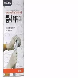 틈새 메꾸미 벽구멍메우기 흠집메꿈 보수제 구멍막기 이음매메꾸기 틈새메꿈 구멍메꾸기 틈새충진 메꾸기