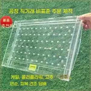 콩 옥수수 트레이파종기 들깨 묘목 종자 한손 모종이식기