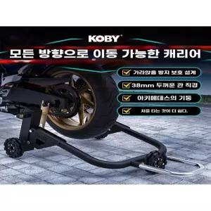 오토바이 정비 스탠드 일반형 브라켓 안정된 바이크 표준형 두꺼운 휠 거치