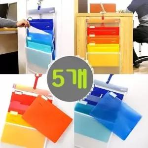 서류철 에쎌트 벽부착 계단식 3포켓 슬라이드 벽걸이화일 5개