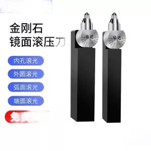 롤러 버니싱 공구 R1.0 칼 초고다이아몬드 (16개 . 다이아몬드 날 CNC 조합) 선