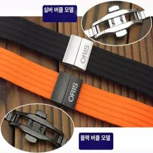 실리콘 ORIS 시계줄 항공 다이빙  호환 부드러운 고무 체인