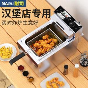 탁상용 전기 튀김기 소형 치킨 감자튀김 조리 프라이어 기계