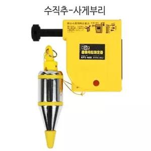 고품질 미니먹통 수직추 사게부리 실길이 4.5m 강력자력 수직추 사게부리 KPS-400 KPS400 W0B794F