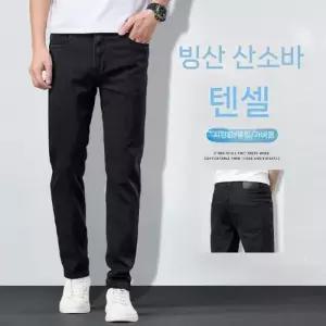 엘럽 남성용 팬츠 청 검정 배기핏 여름용 쿨링바 프리미엄 스판 스키니진 박템2
