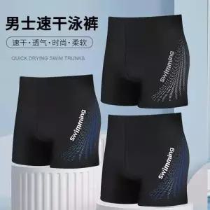 여친 레져 속건 트레이닝 하의 전문 빅사이즈 트렁크 어색방지 수영복 BE1