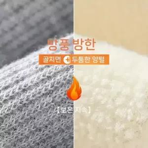 여자 팬츠 바지 면 추동 핏 기모 위에 스키니 나사산 보온 램스울 도톰 하이웨스트 ST3