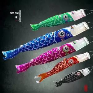 이자카야 선술집 오마카세 장식 횟집 초밥집 물고기 소품 인테리어 깃발 용