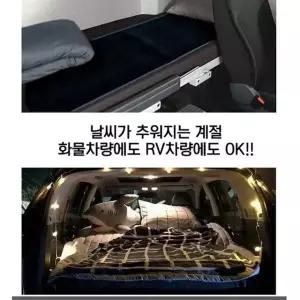 자동차 전기시트 차량용 극세사 전기장판 6단블랙 oZy4+3DZG