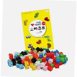컬러블록 장난감 퍼즐 학습용 블록 교육용 완구 입체도형