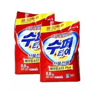 세탁세제 가루세제