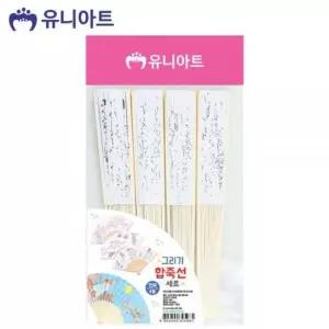 유니아트 (DIY) 민화 그리기 합죽선 부채 4종 세트 공작