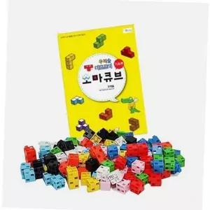 [셀러에이드]컬러블록 장난감 퍼즐 학습용 블록 교육용 완구 입체도형
