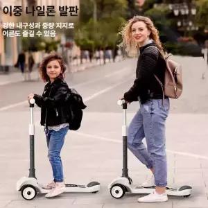 웅즈 고학년킥보드 씽씽이 중학생 초등 폴딩 청소년