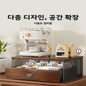 주방 데스크탑 다기능 수납 랙 컵 홀더 슬라이드형 서랍 디자인 커피 머신 받침대 심플 스타일 페인팅 표