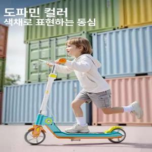 웅즈 고학년킥보드 풋보드 씽씽카 싱싱카 두발 세발