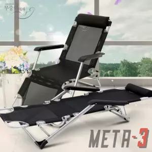 NEWMETA3 (BLACK) 3in1 Folding Recliner Chair Bed Relax Lounger