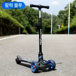 웅즈 고학년킥보드 초등학생 씽씽카 씽씽이 주니어
